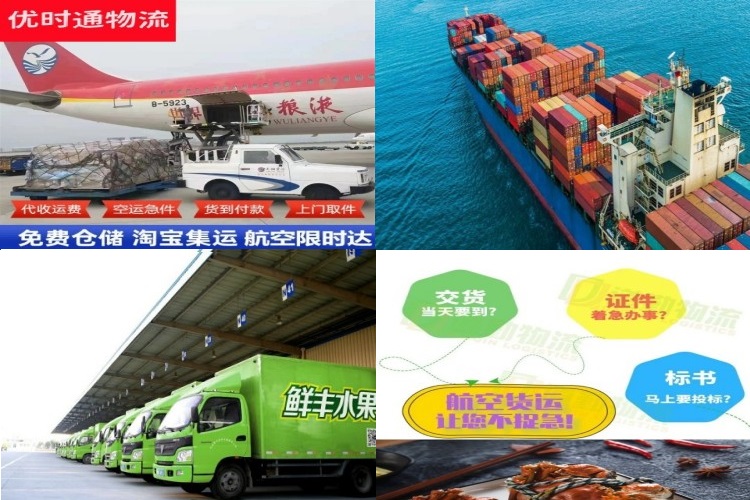 咸阳到葡萄牙航空货运公司-咸阳到葡萄牙物流专线